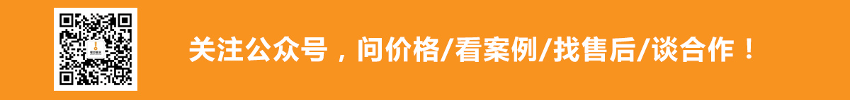 公眾號(hào)溝通
